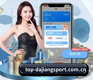 大江体育 APP